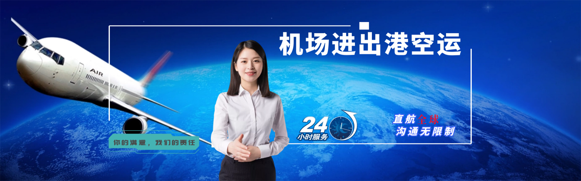 福州到葡萄牙物流公司-福州至葡萄牙物流专线-福州空运到葡萄牙-优时通物流有限公司