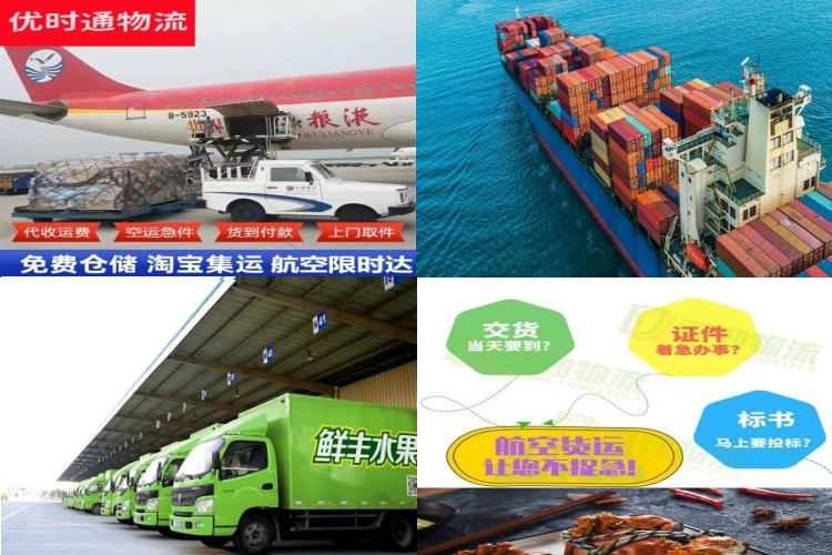 福州到葡萄牙航空货运公司-福州到葡萄牙物流专线