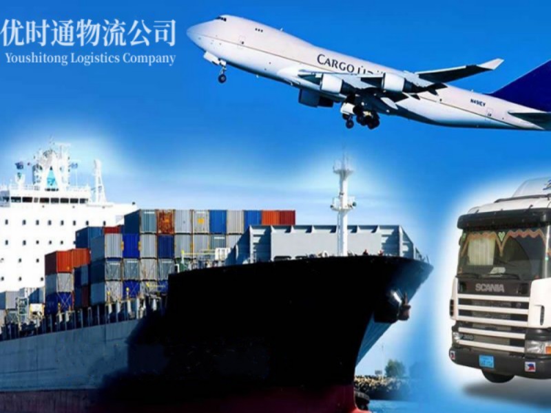 福州到葡萄牙空运锂电池注意事项